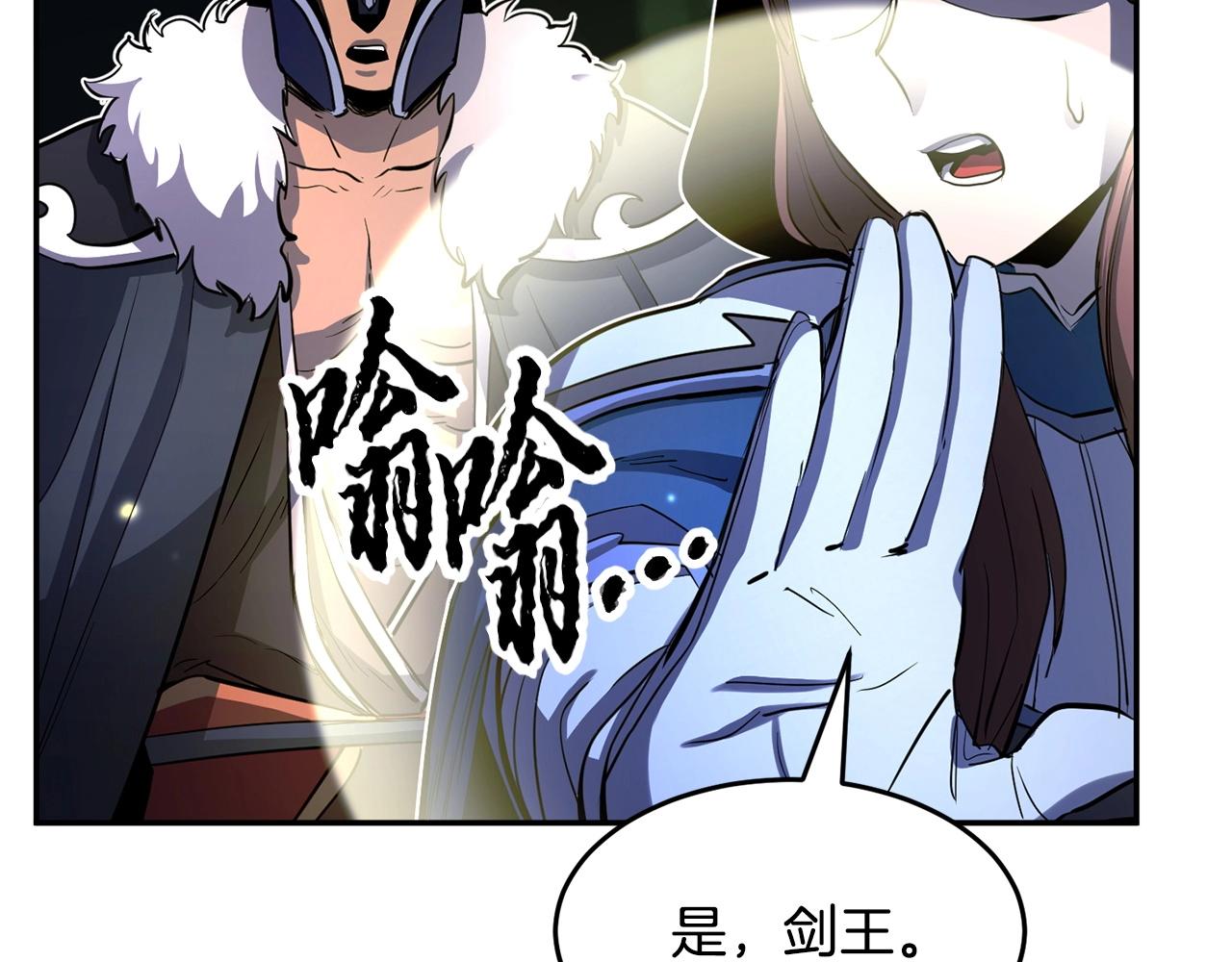 第36话 斩杀恶灵！14