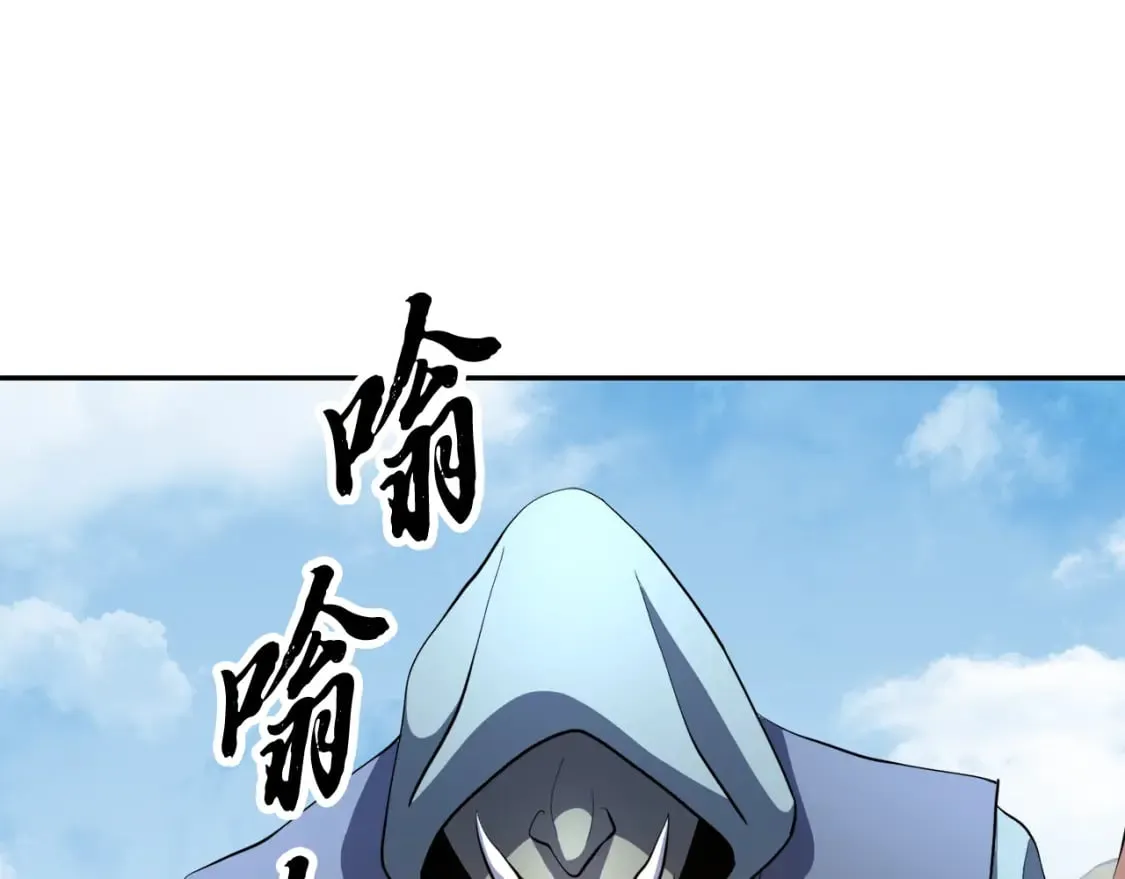 第95话 找上门来了33