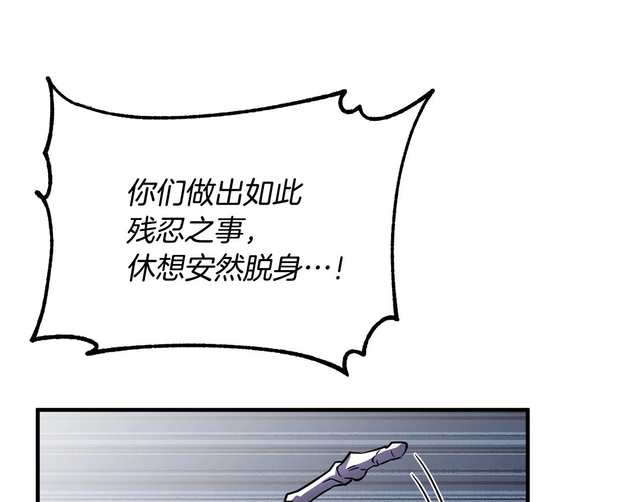 第3话 宿命的相遇66