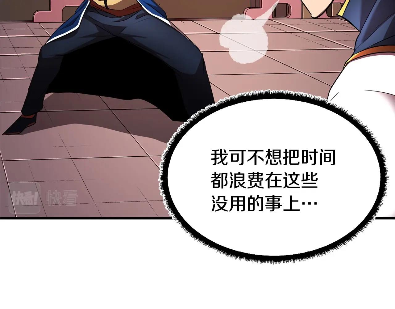 第58话 一起上吧！136