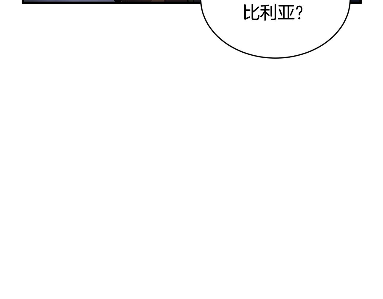 第68话 石像鬼的恐惧149