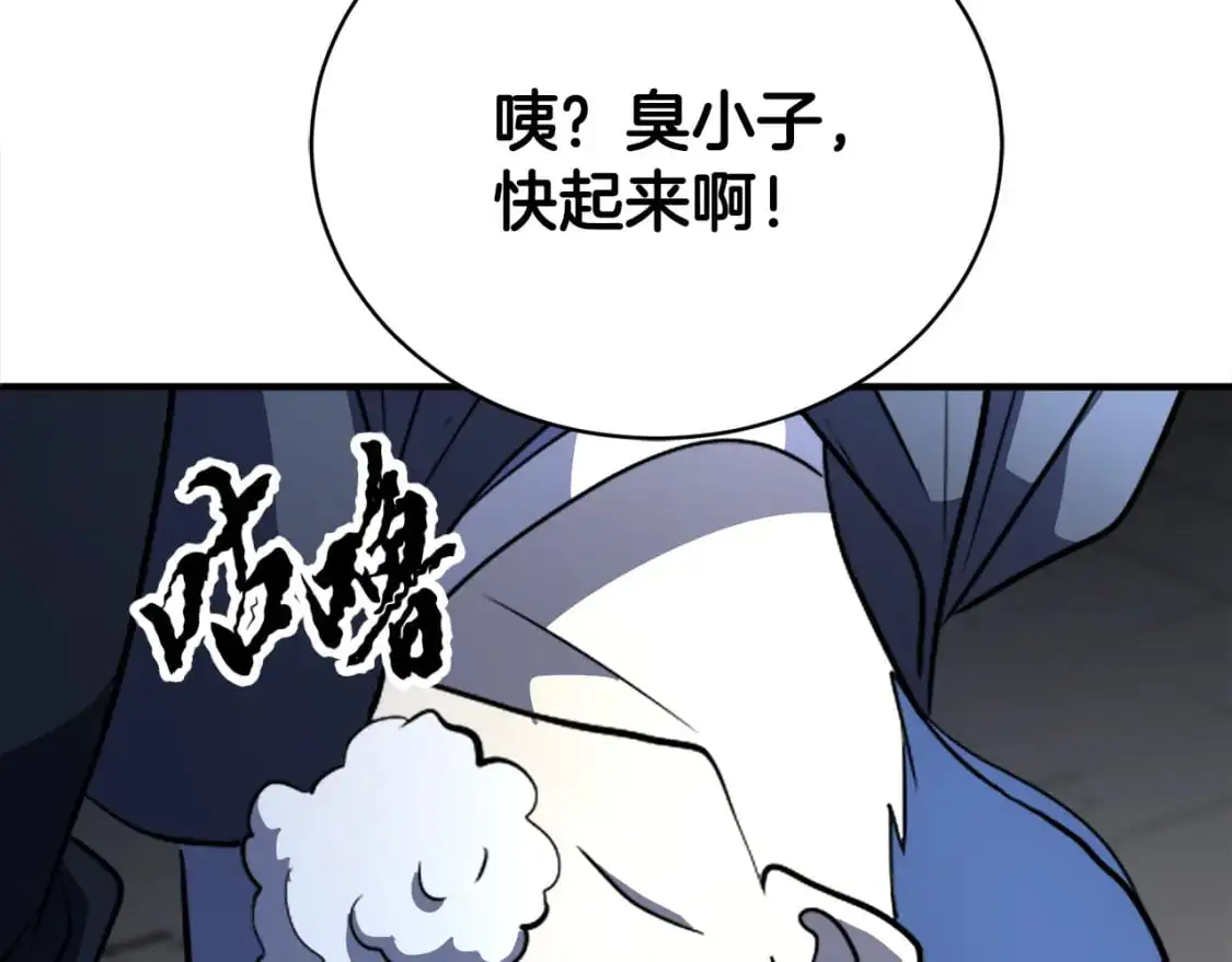 第87话 被占据的身体21