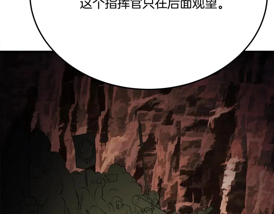 第91话 怪兽军团的目的59