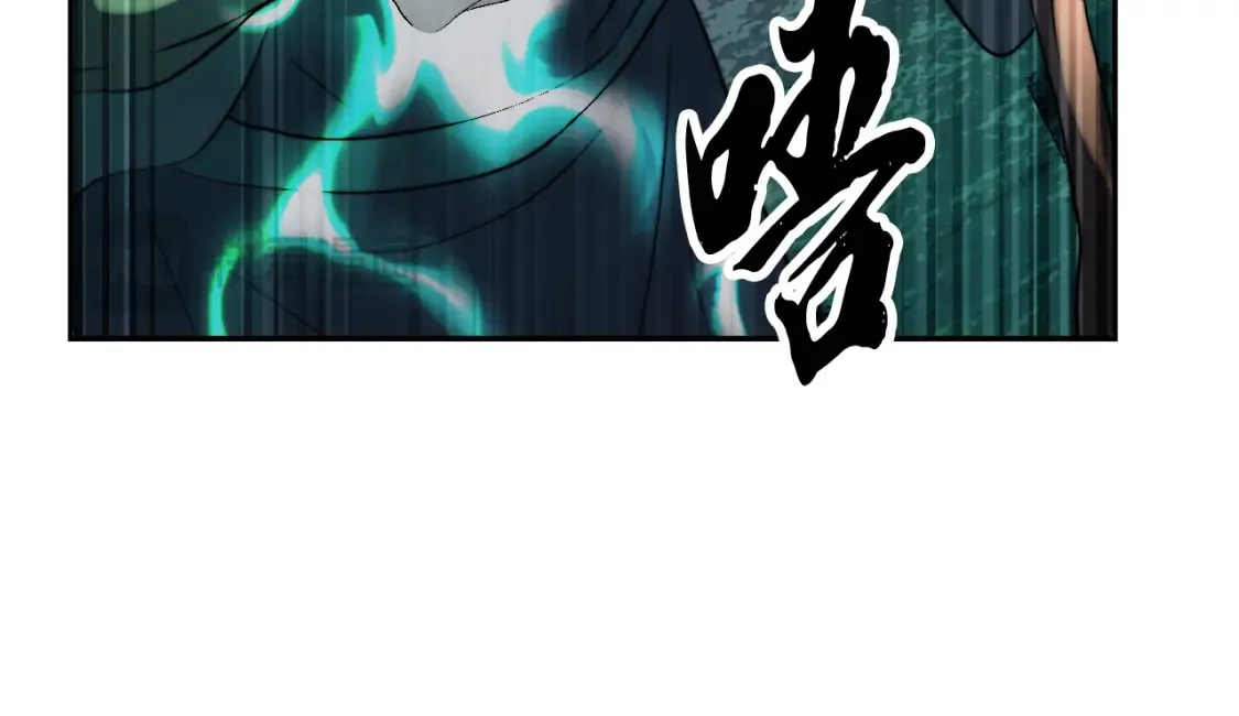 第97话 实力悬殊96
