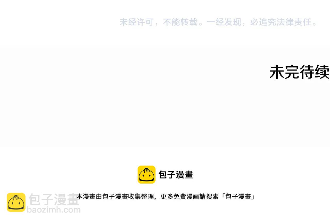 第45话 灵魂出窍177