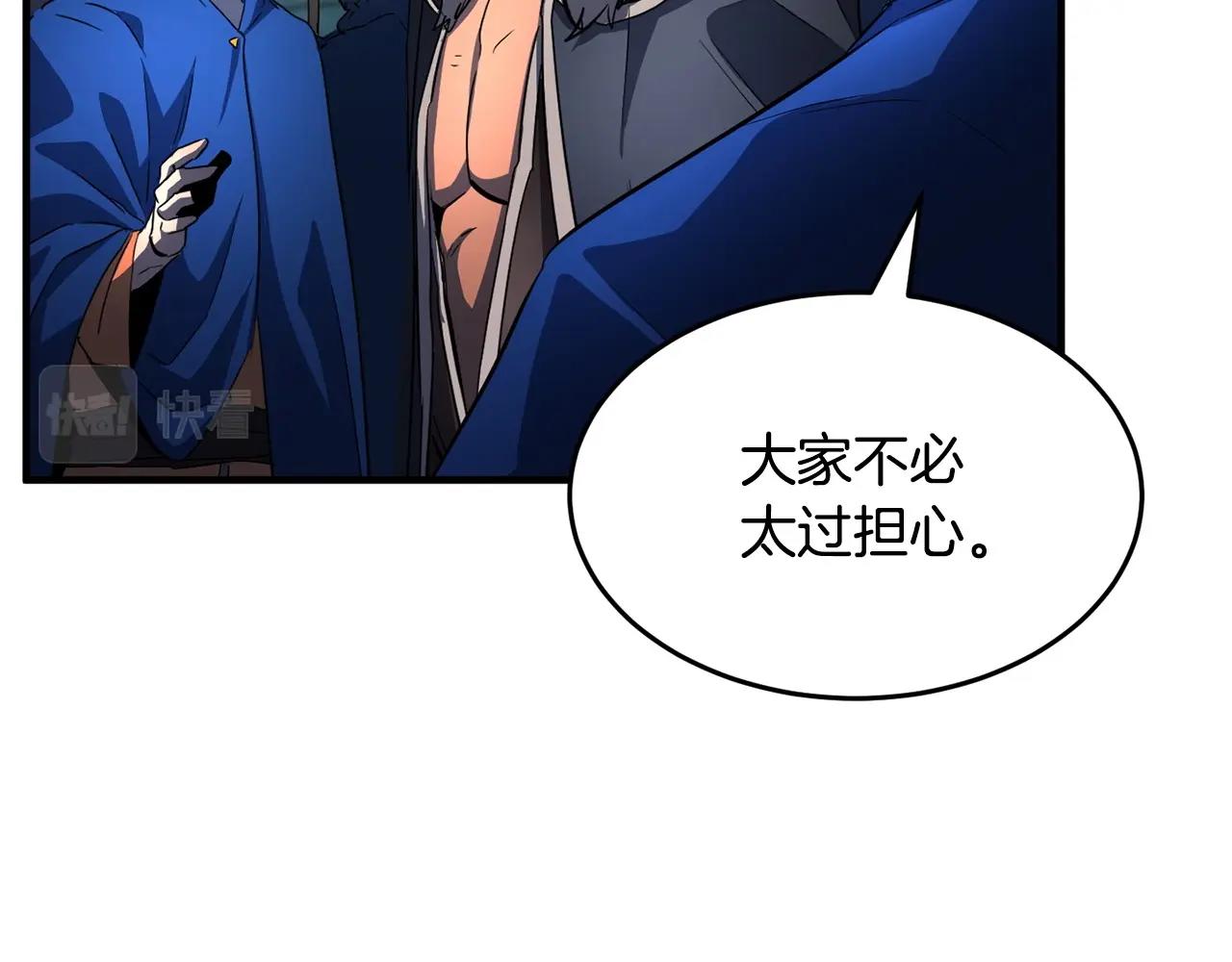 第37话 教主出手7