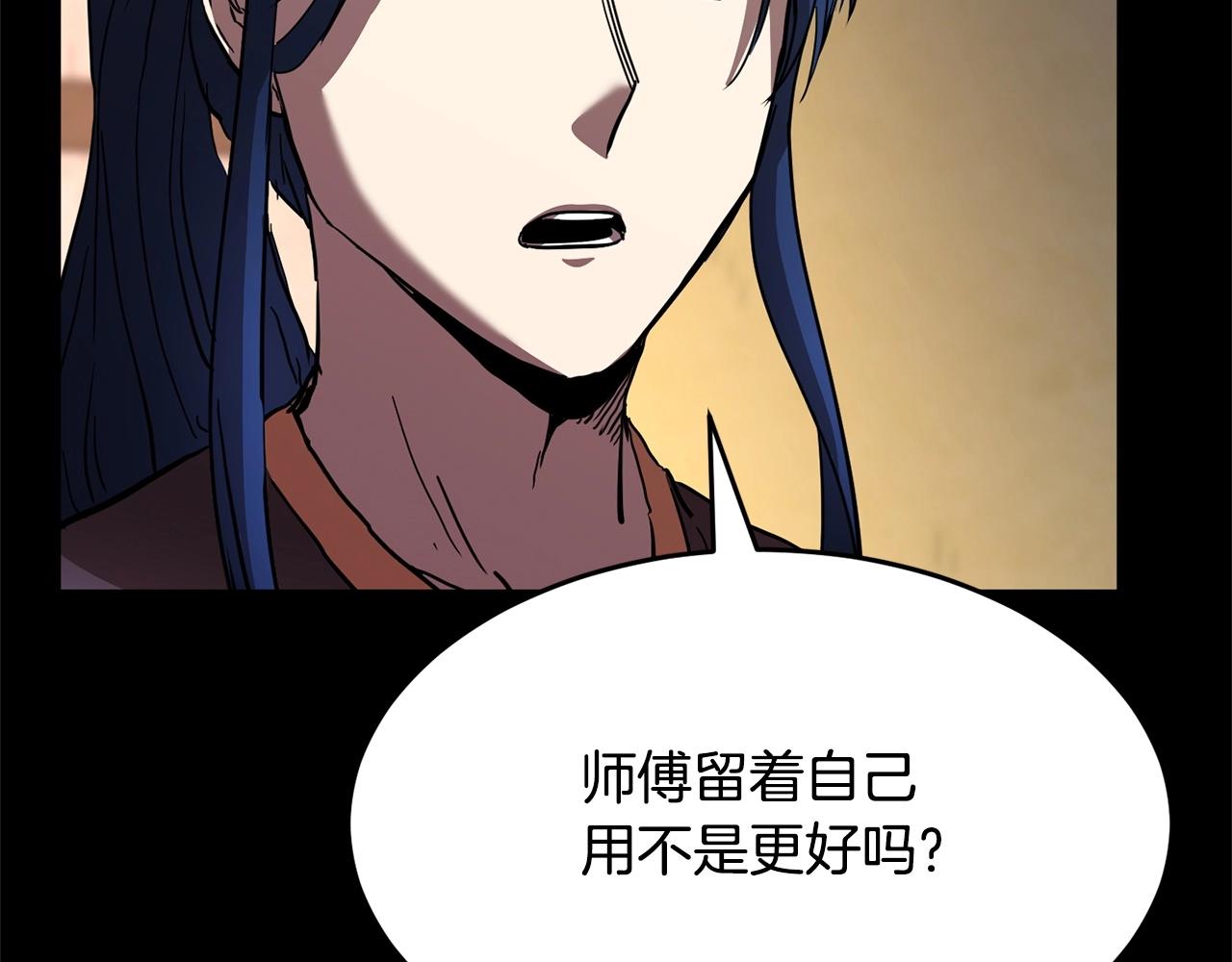 第33话 砍瓜切菜127