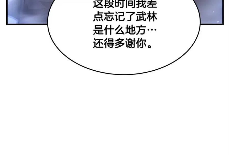 第18话 败北113