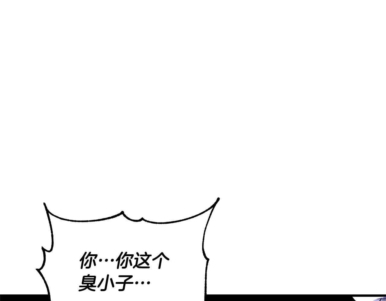 第81话 超级大危机！270