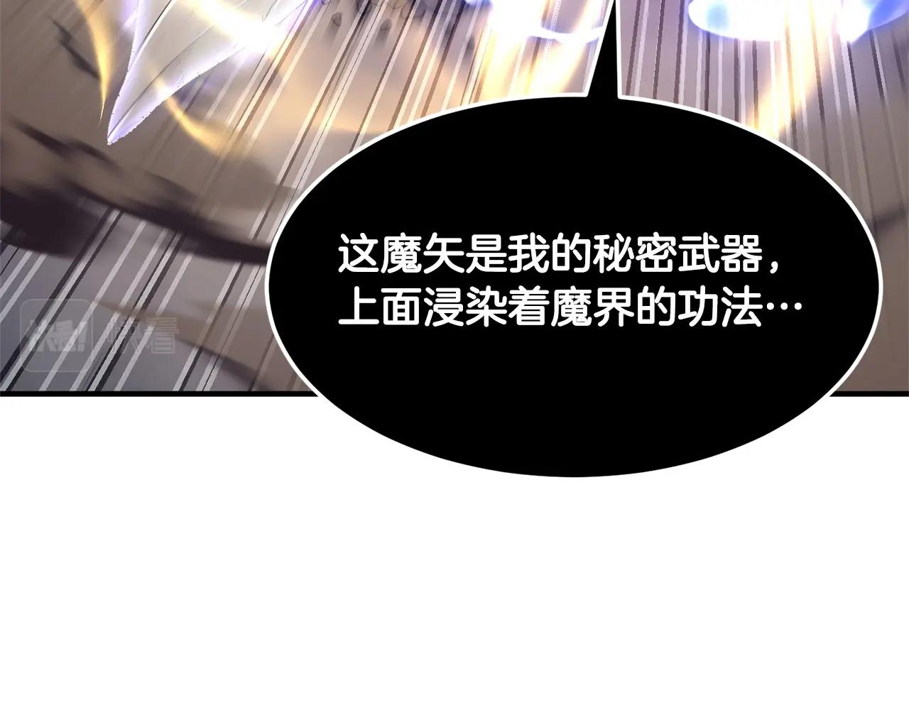 第81话 超级大危机！112