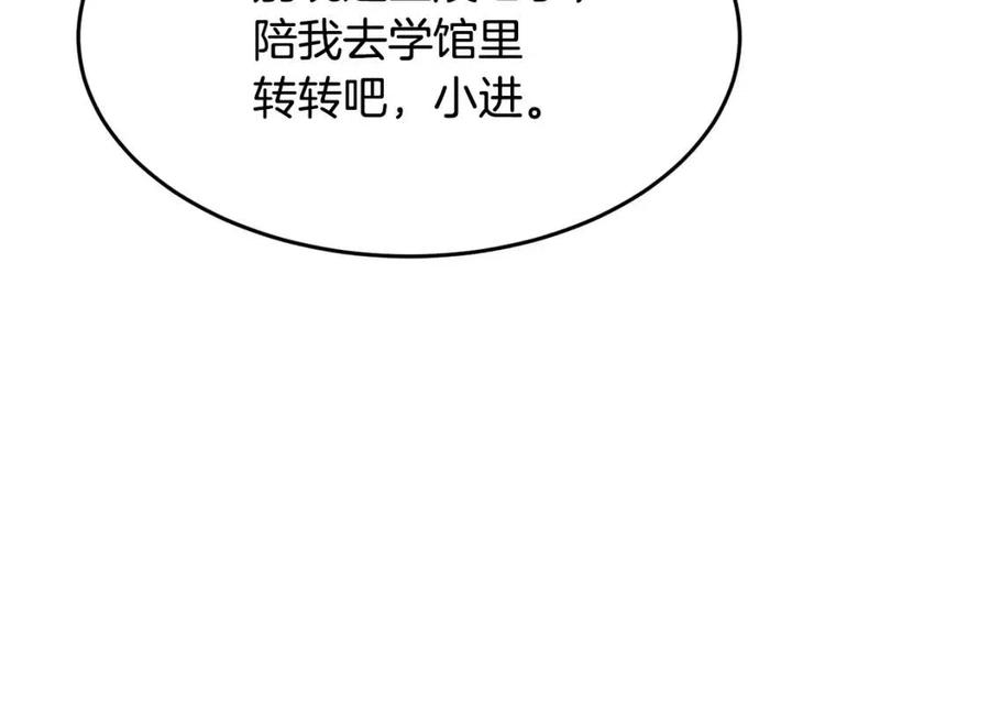 第15话 课后切磋？69