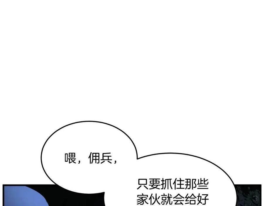 第29话 重锤落下22