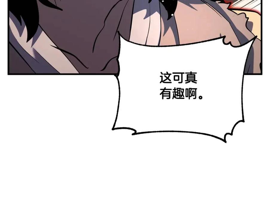 第13话 入校之日179