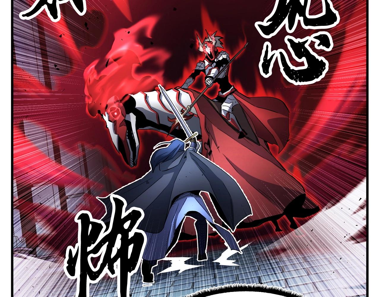 第39话47