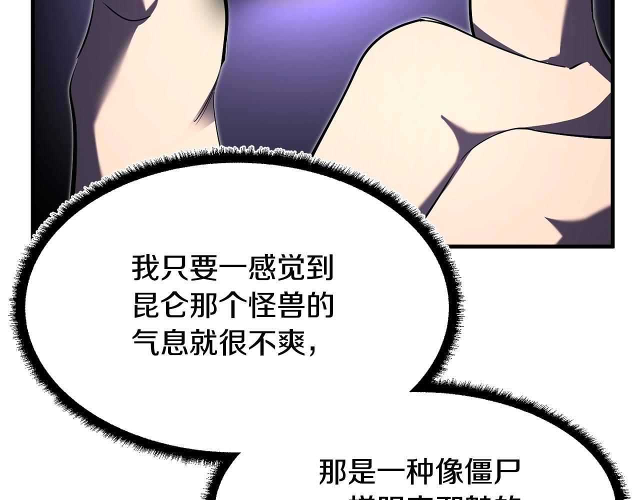 第79话25