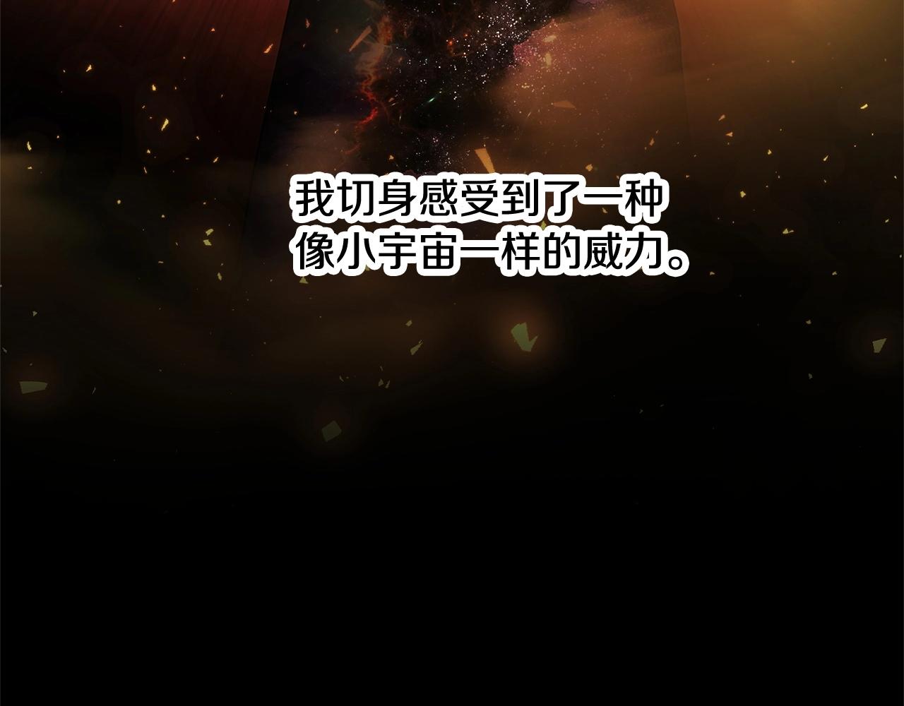 第71话 宿命恶魔123