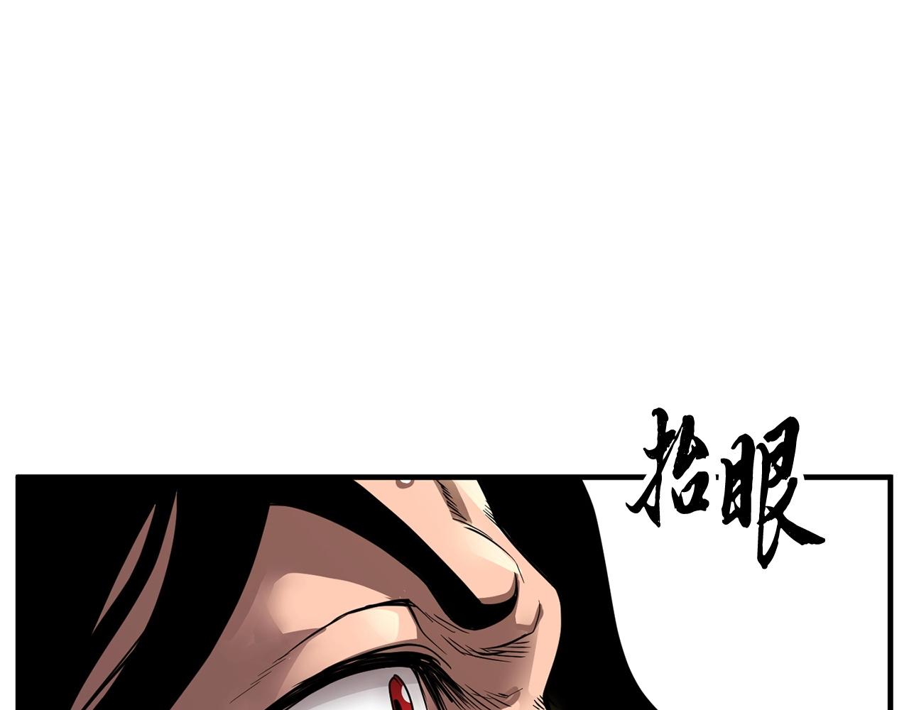 第1话 怕烦的教主129