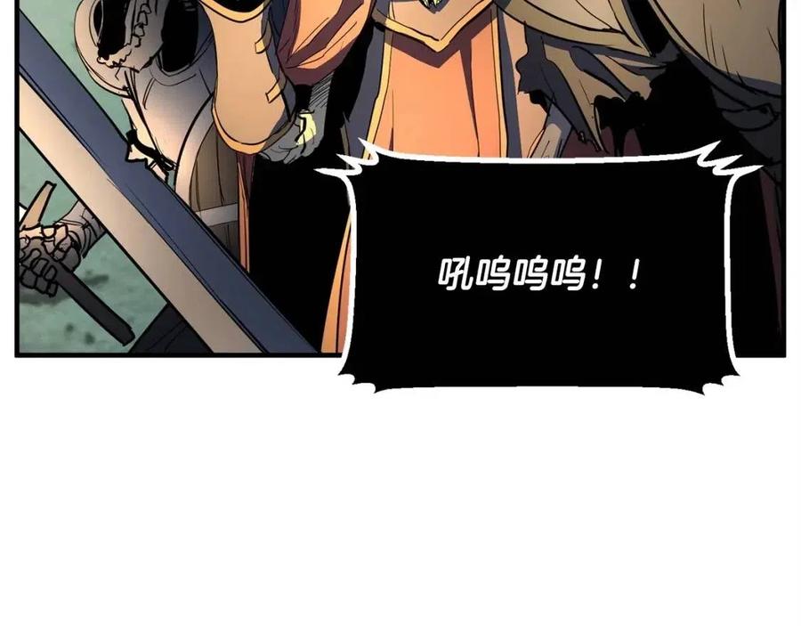 第29话 重锤落下177