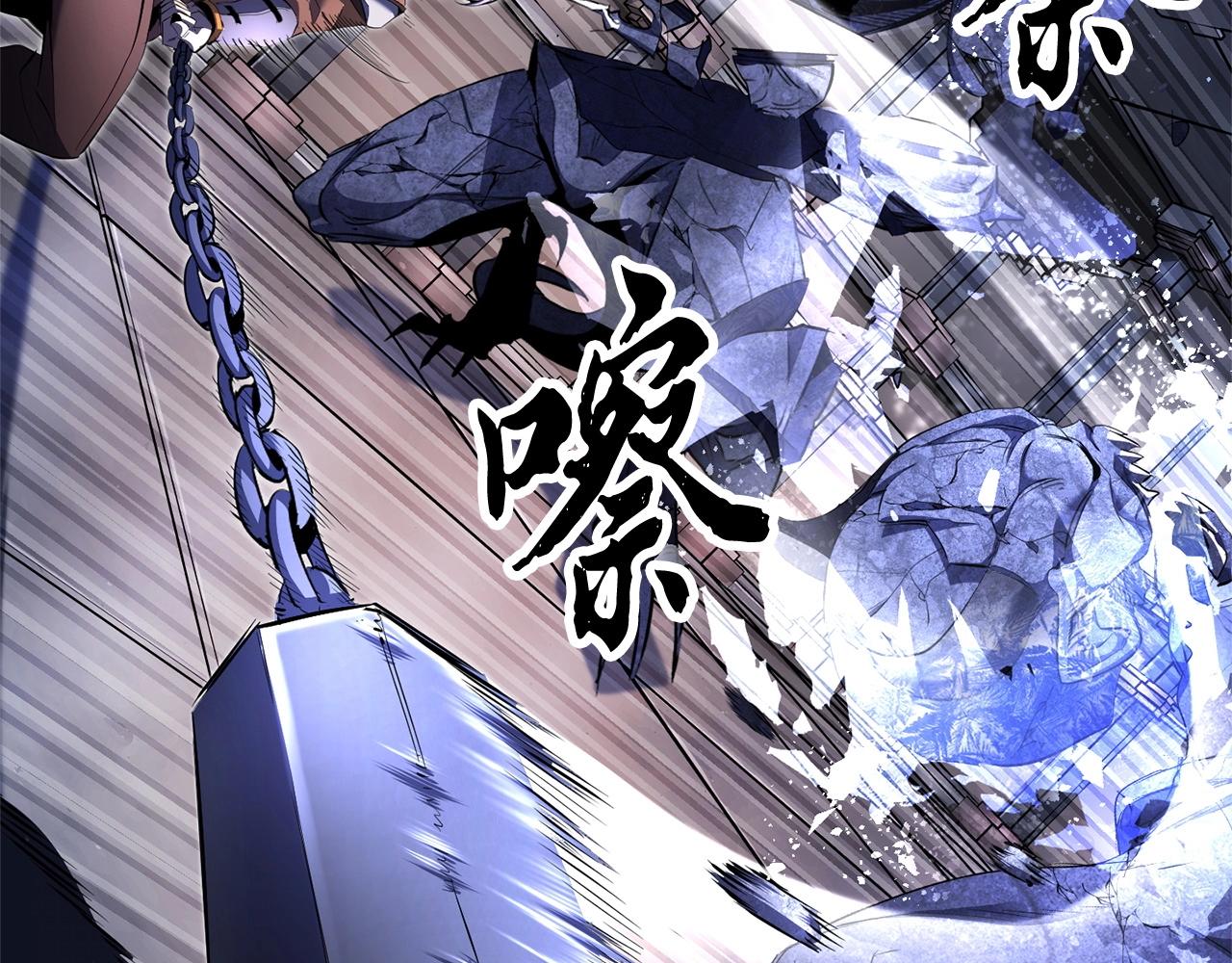 第65话 石像鬼大混战135
