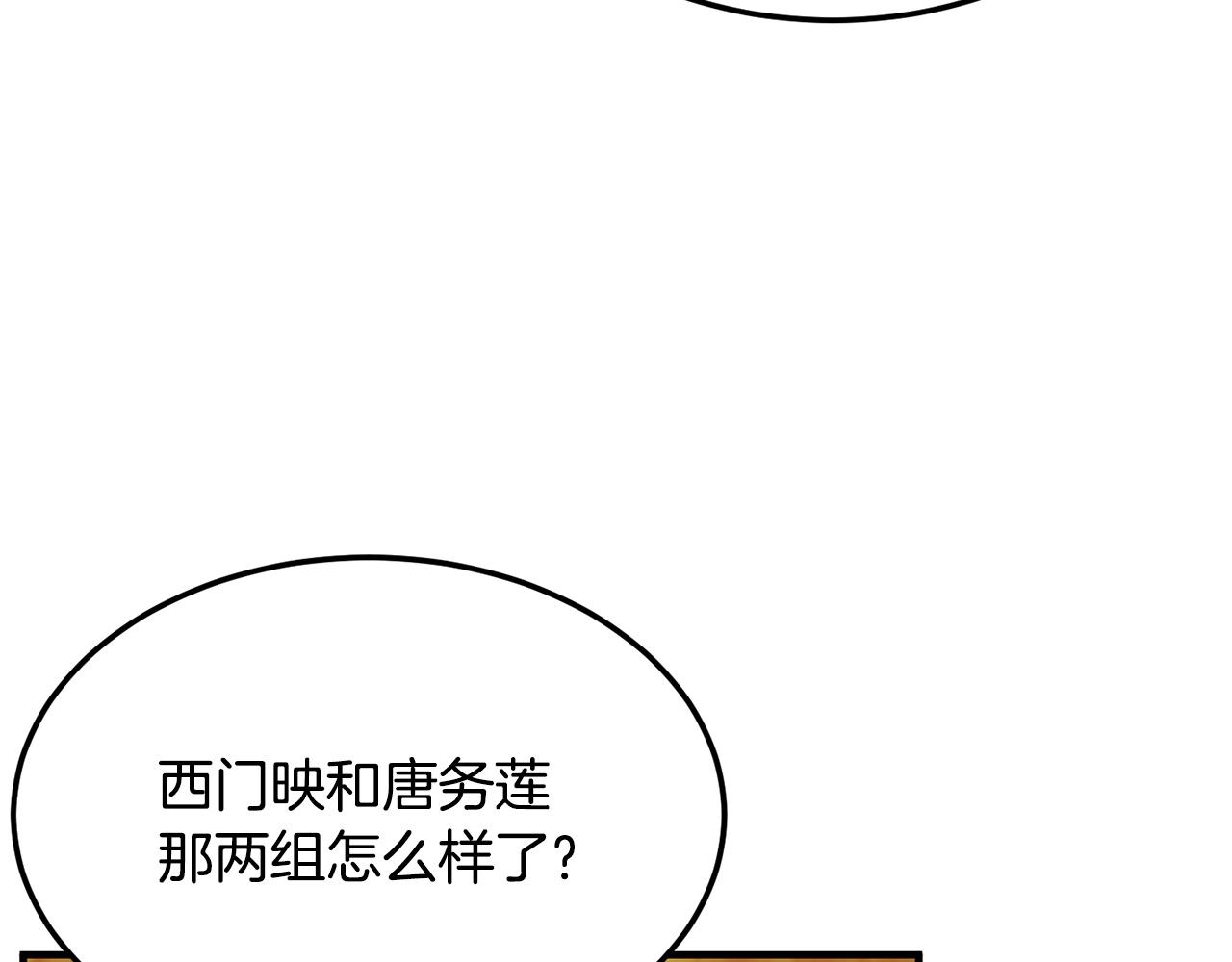 第78话 教官杀不掉的怪我杀！49