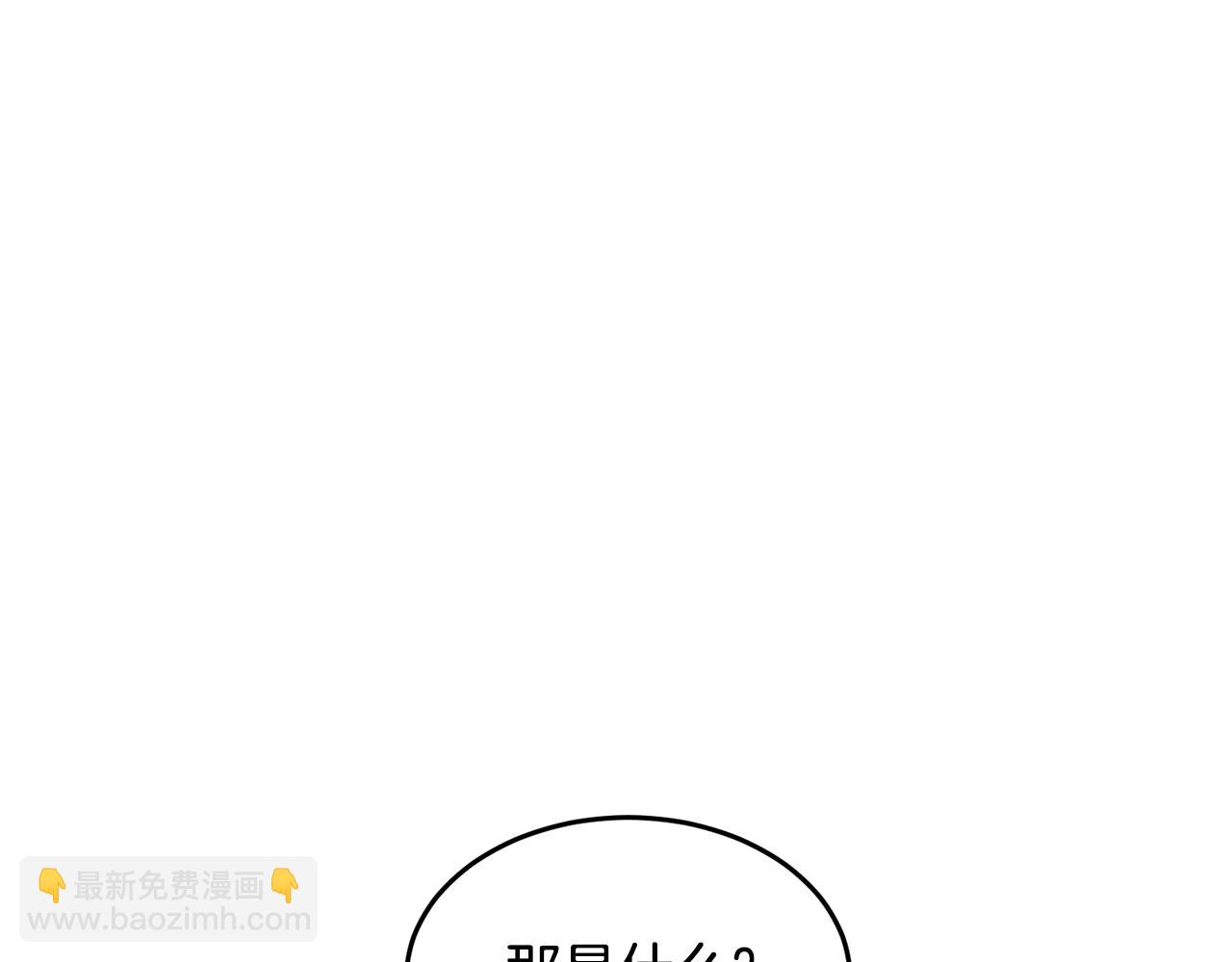 第50话 魔晶石177