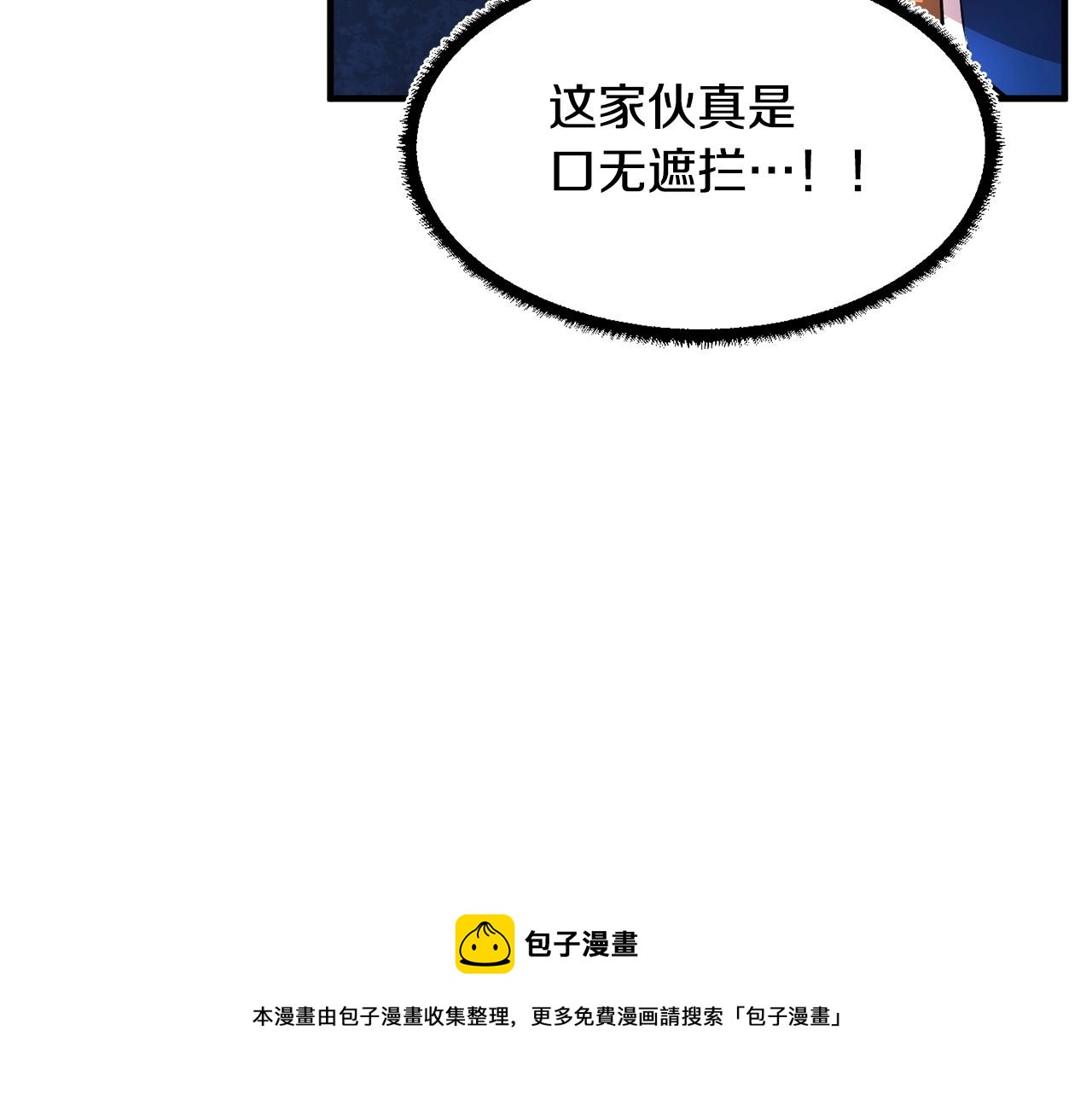 第23话 黑暗的力量92