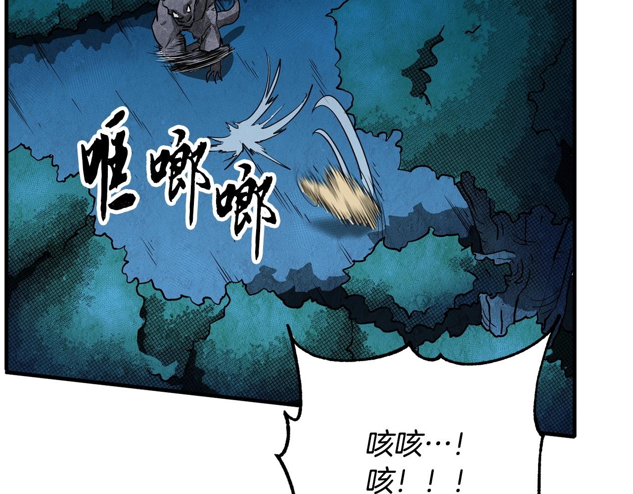 第6话 百年之后198