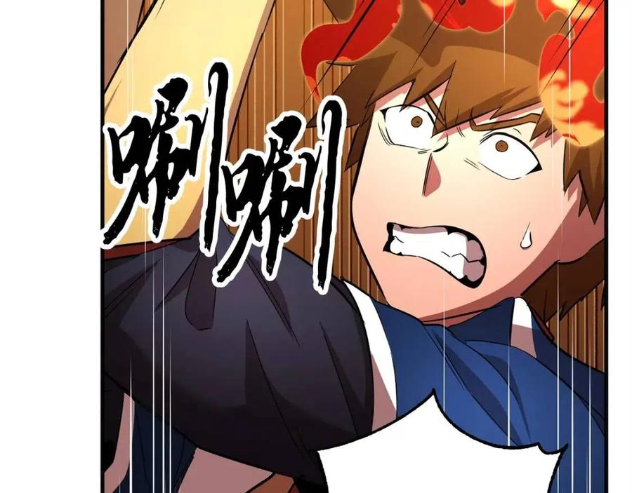 第17话 下课别走！129