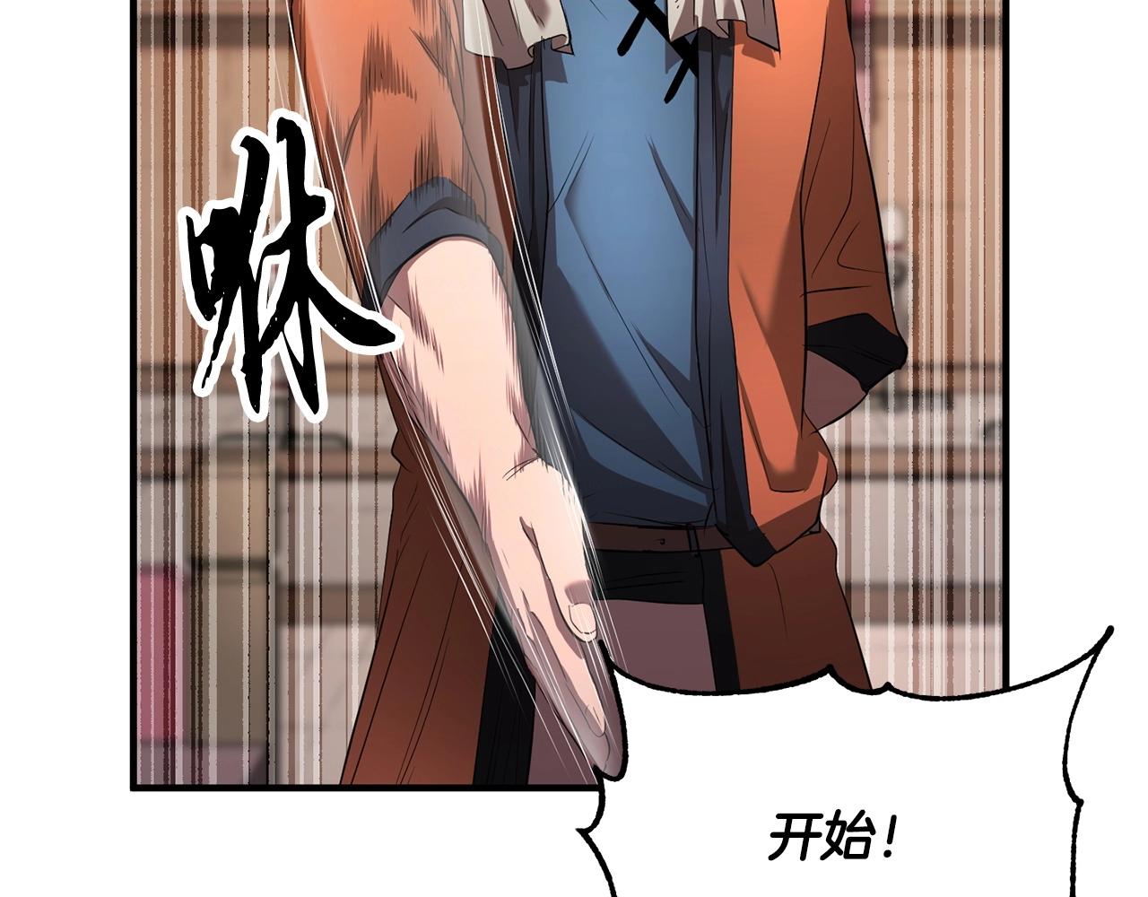 第57话 一击而已68