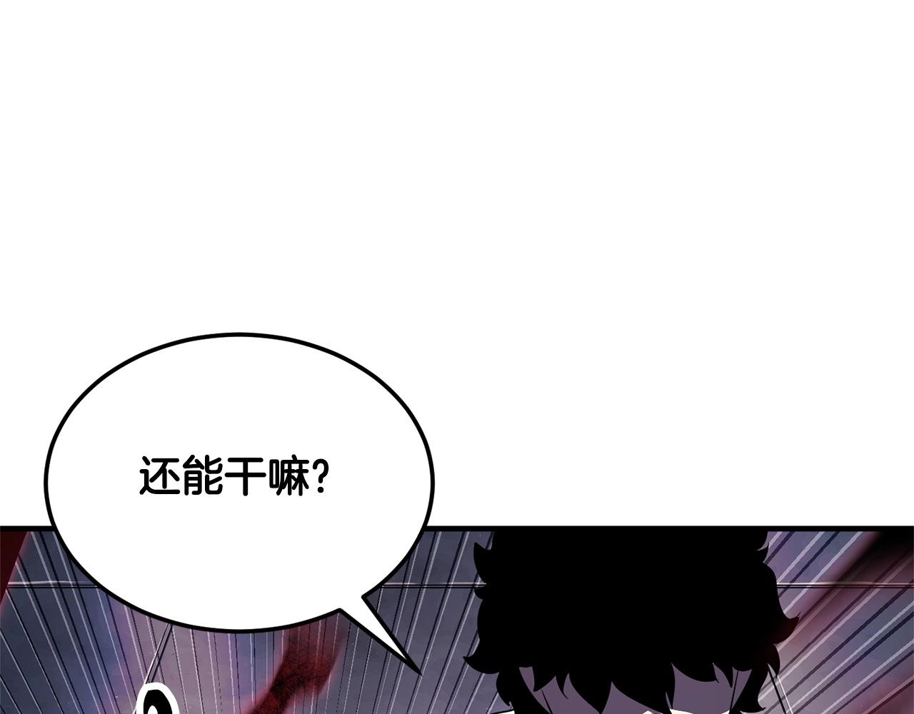 第78话 教官杀不掉的怪我杀！225