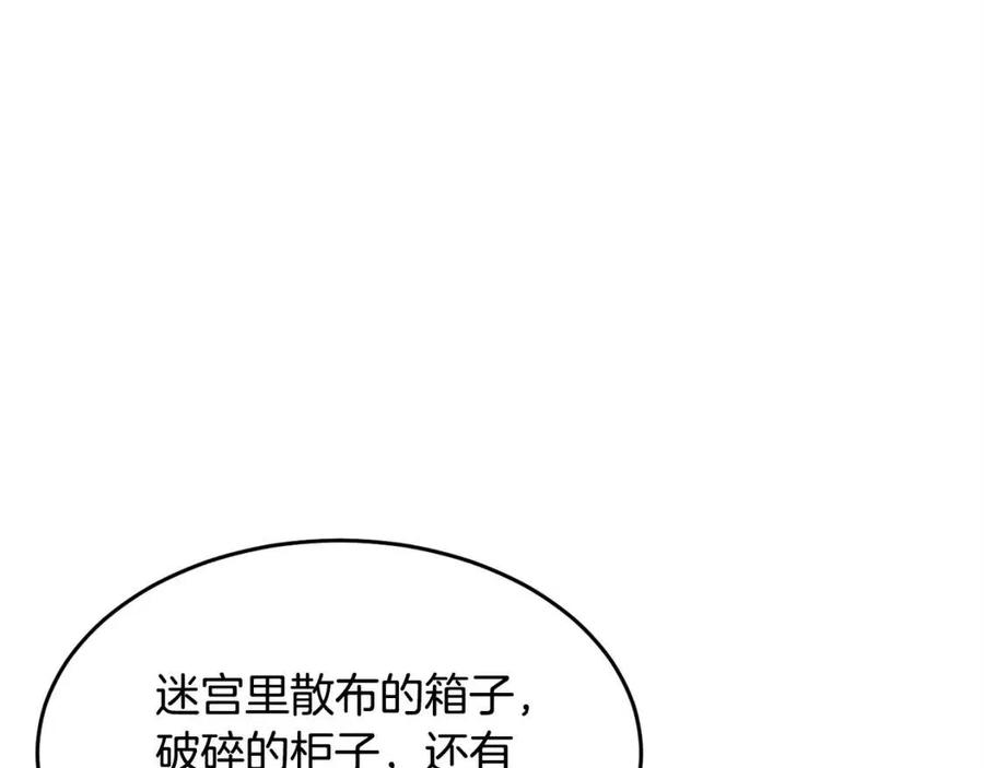 第26话 你找鸡干嘛！29