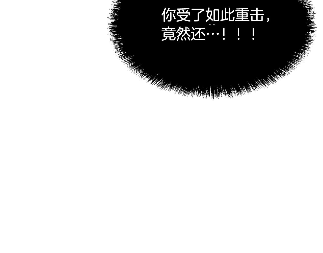 第5话 武功VS魔法22