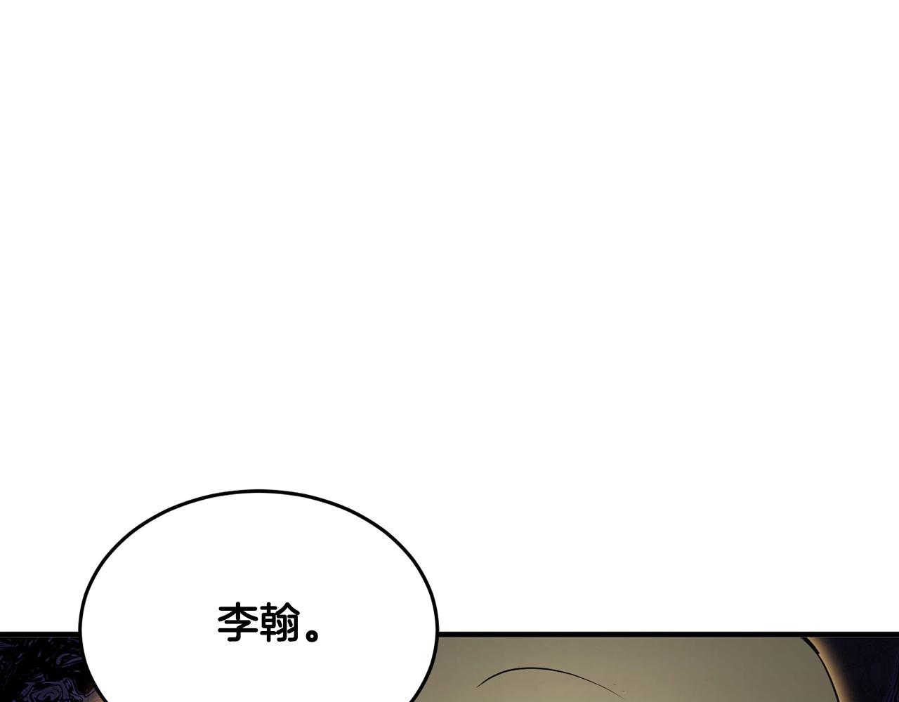 第54话 曾祖母67