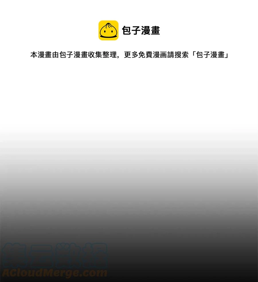 第29话 重锤落下56