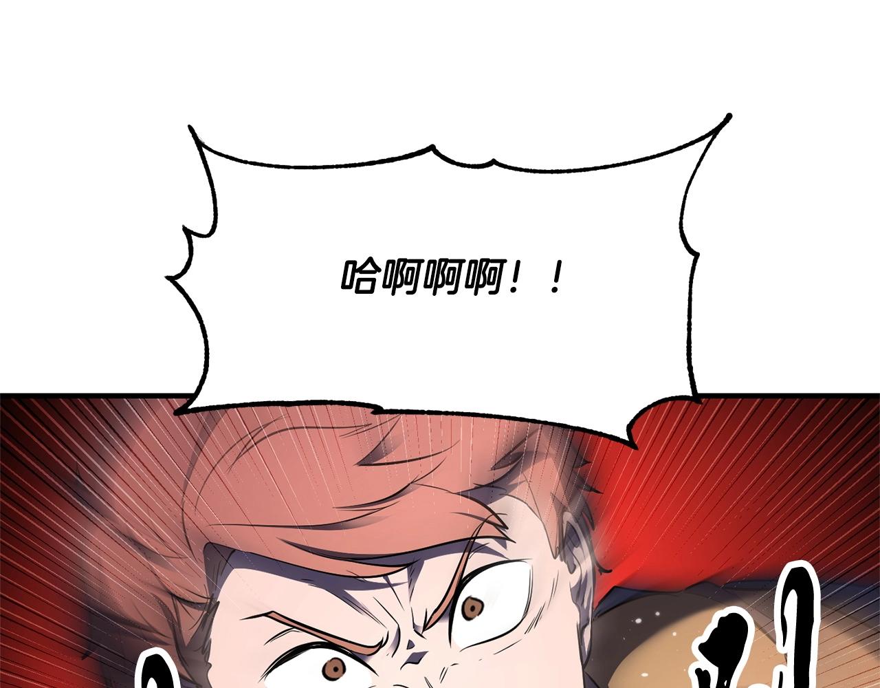 第75话 速通！115