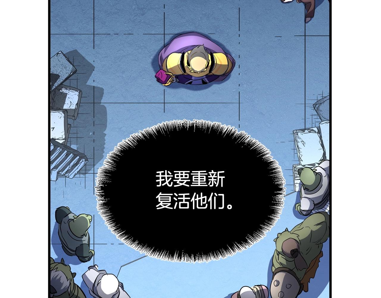 第3话 宿命的相遇134