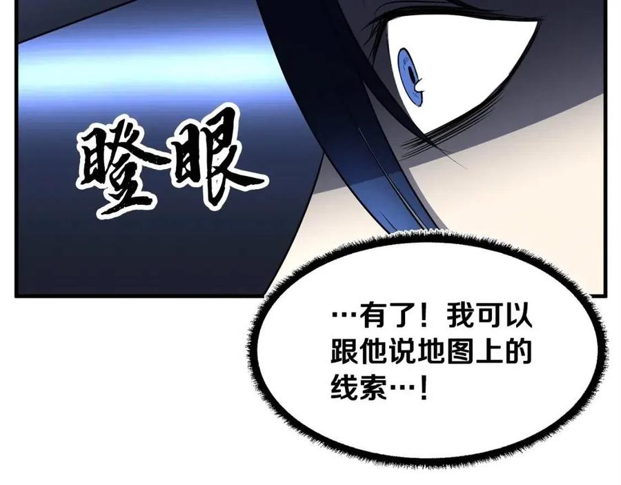 第27话 亡灵潮水53