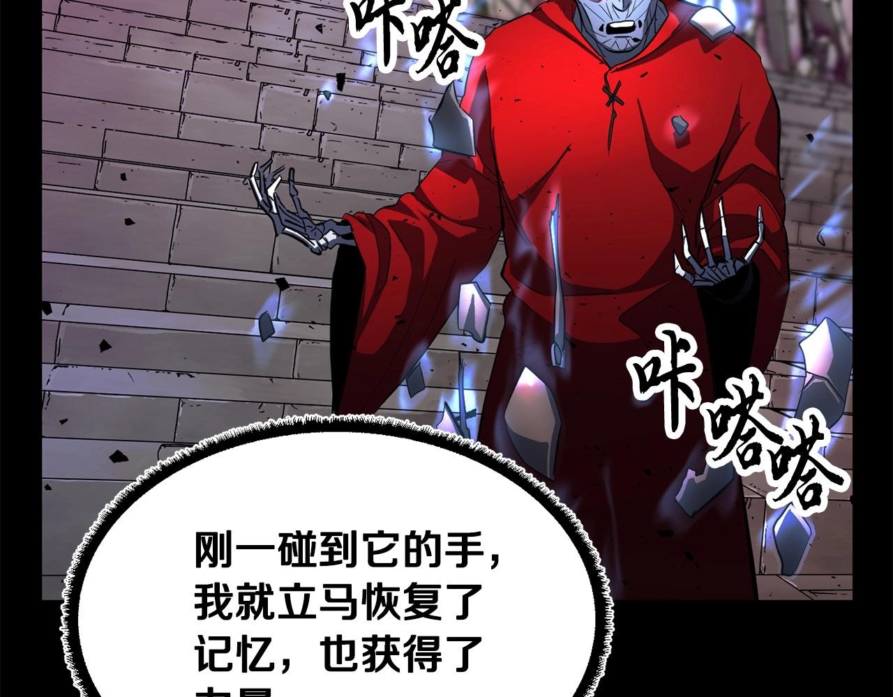 第45话 灵魂出窍47