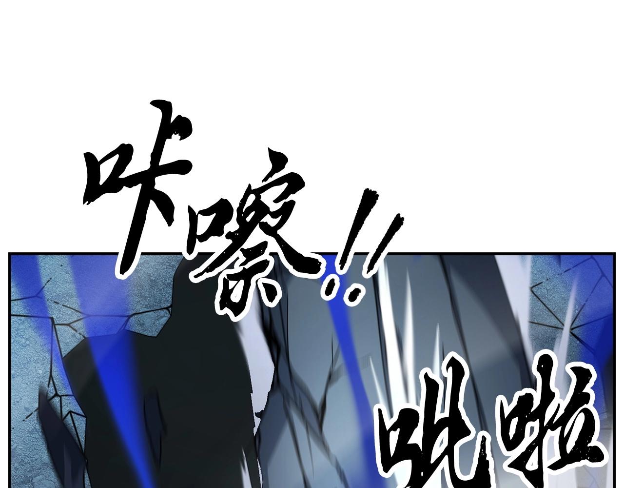 第33话 砍瓜切菜53