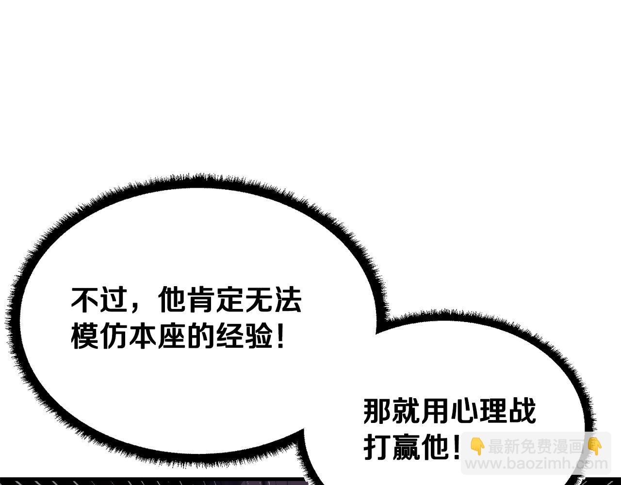 第72话146
