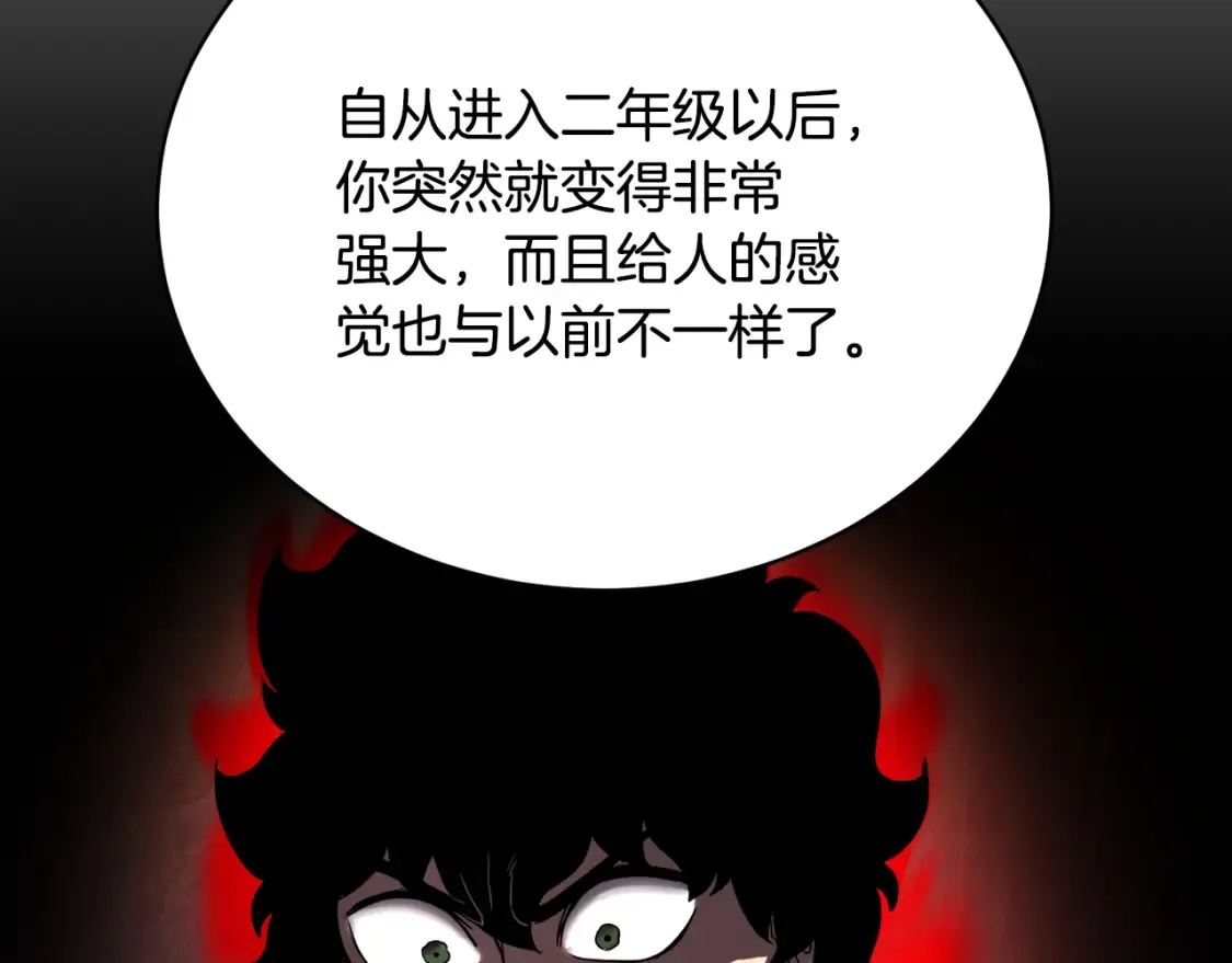第99话 暗流涌动169