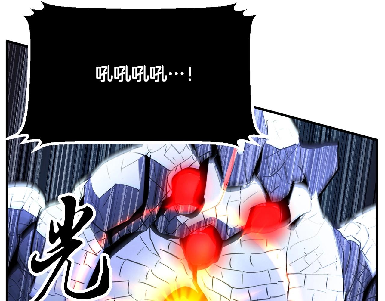 第32话 凶煞147