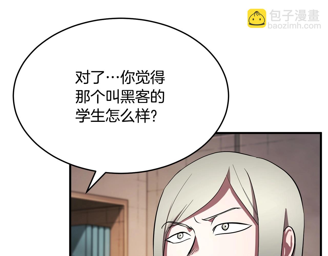 第56话 被注视的对决50
