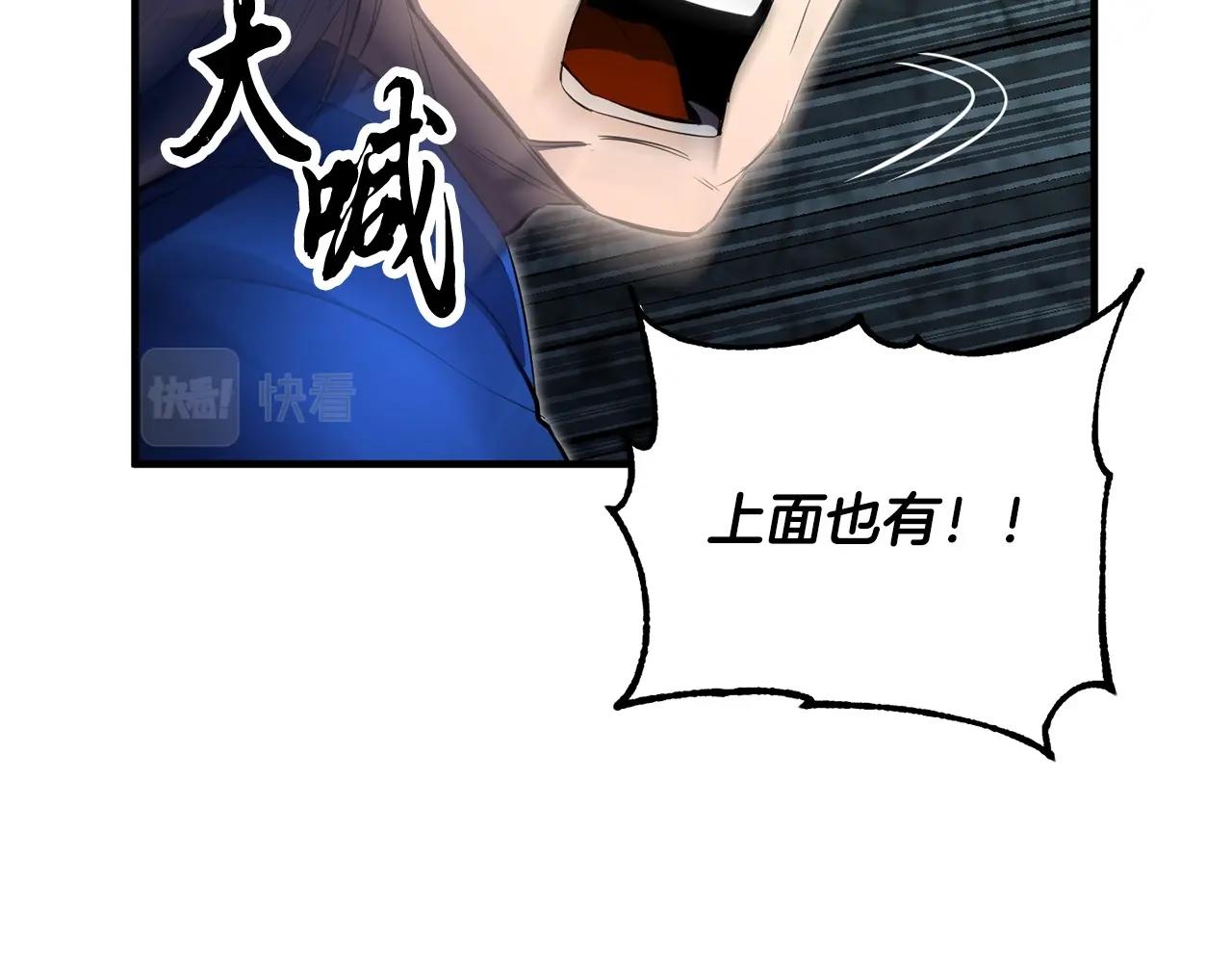 第42话 副本崩塌163