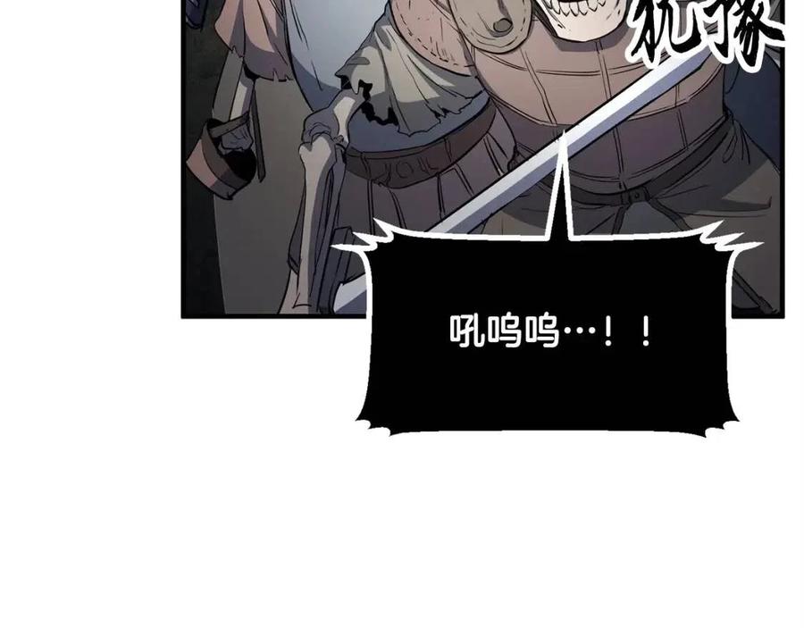 第30话 更刺激的！186