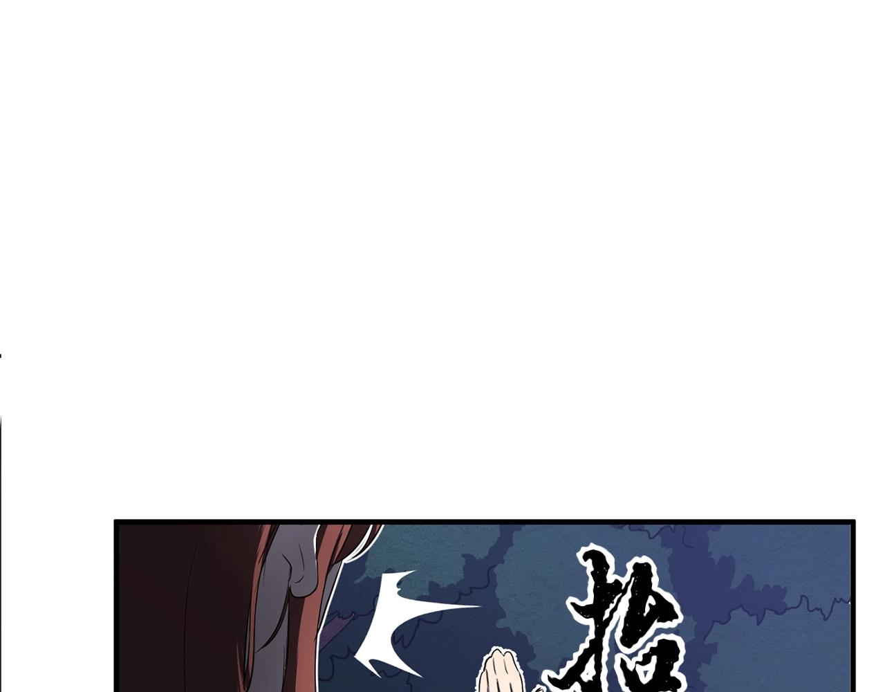 第6话 百年之后51