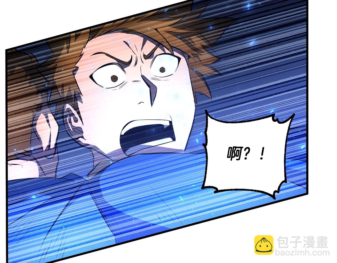 第42话 副本崩塌148