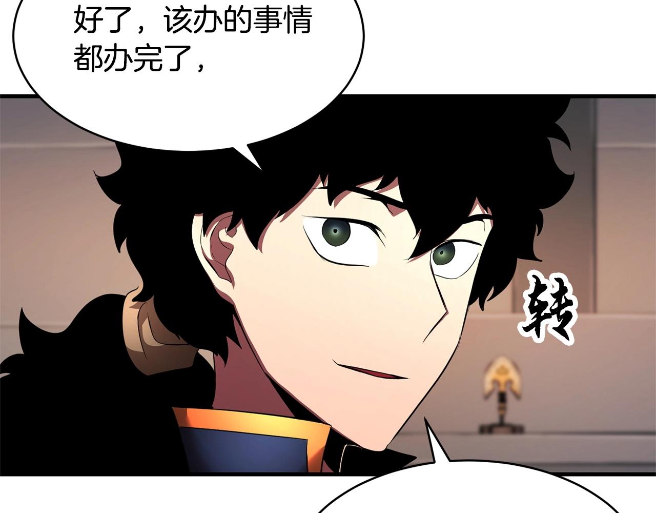 第63话 觉醒之人63
