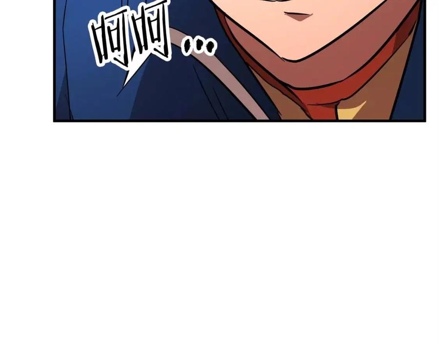 第17话 下课别走！2