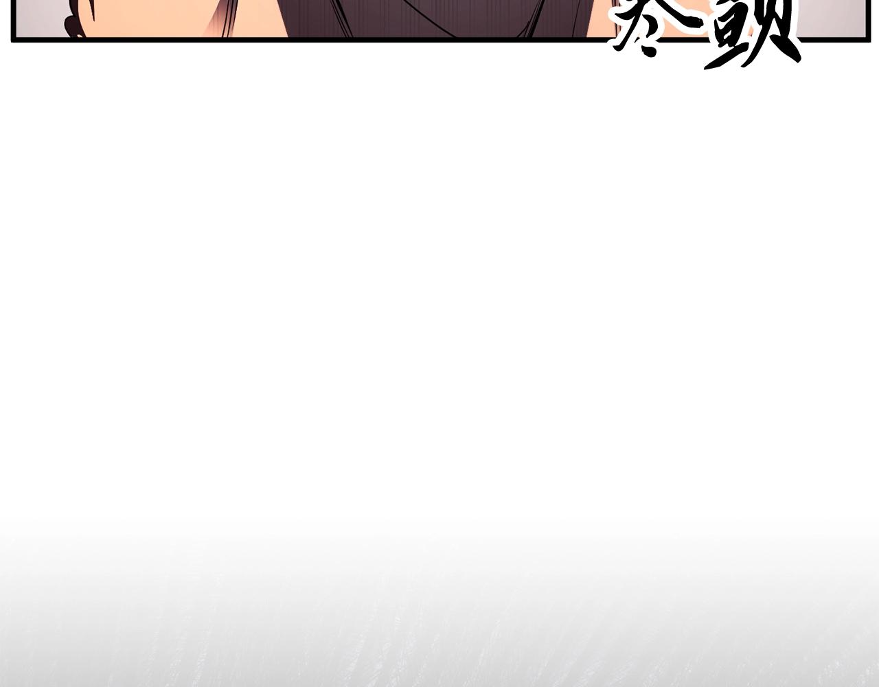 第62话 邪魅箭矢116